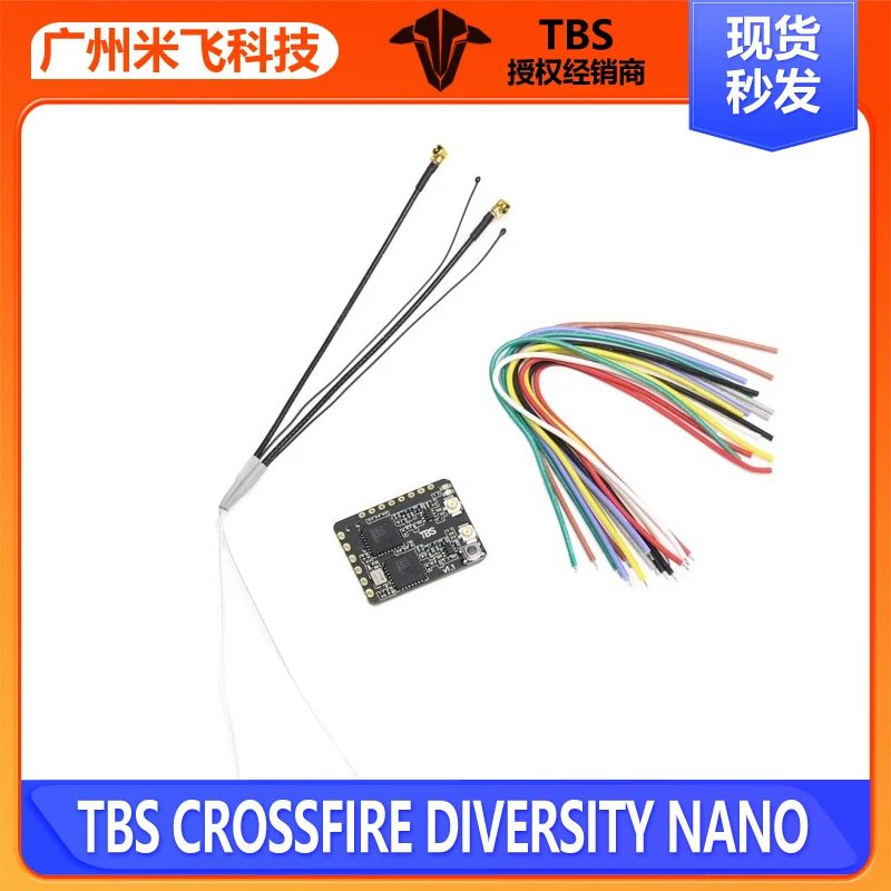 Black Sheep TBS CROSSFIRE DIVE - огляд і ціна Crossfire Receiver Rx