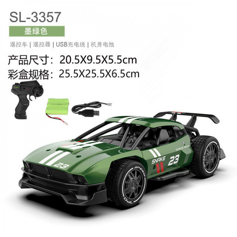 Remote Control Toy Racing Allo - огляд і ціна Rc Drift Car Kit