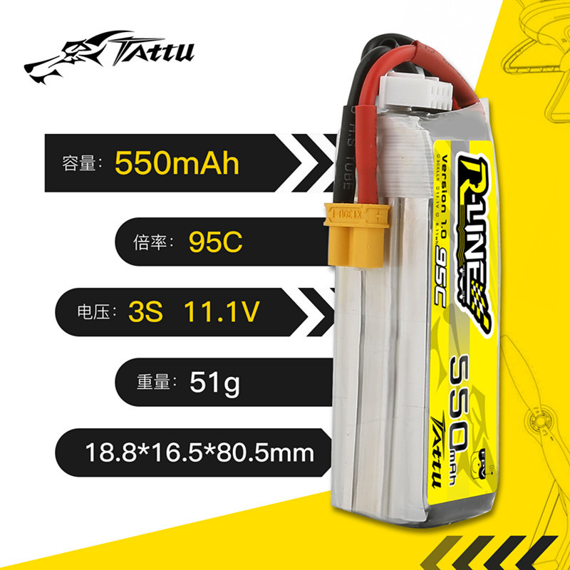 Upgrade TATTU R-LINE 1.0 550mA - огляд і ціна Drone Rc Race